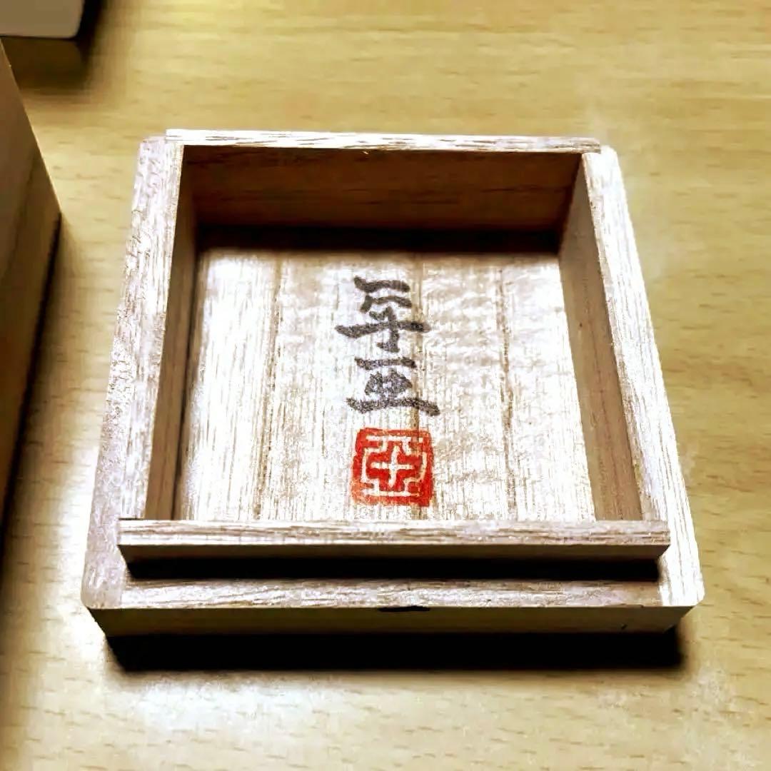 東宝怪獣根付「バラゴン」