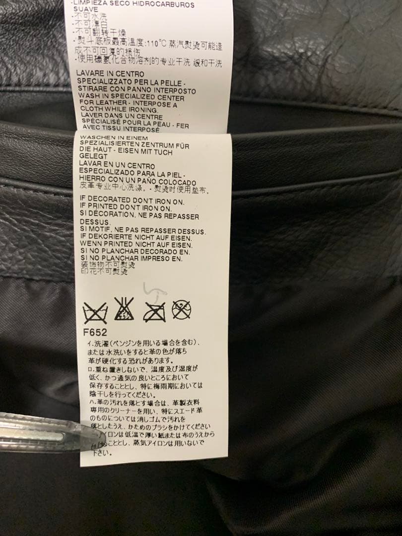 Maison Margiela メゾンマルジェラ 15AW ハの字ライダース