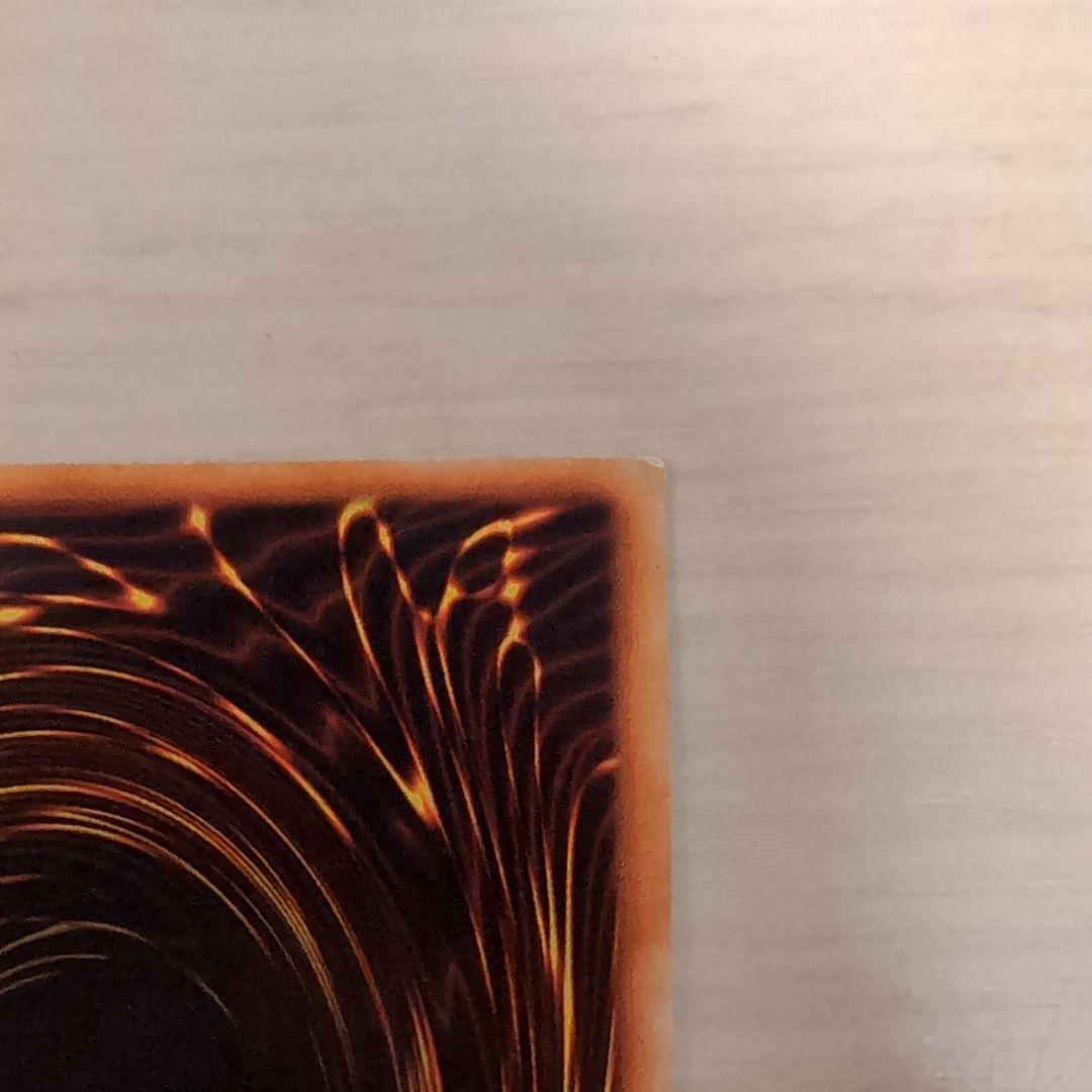 青眼の白龍 初期