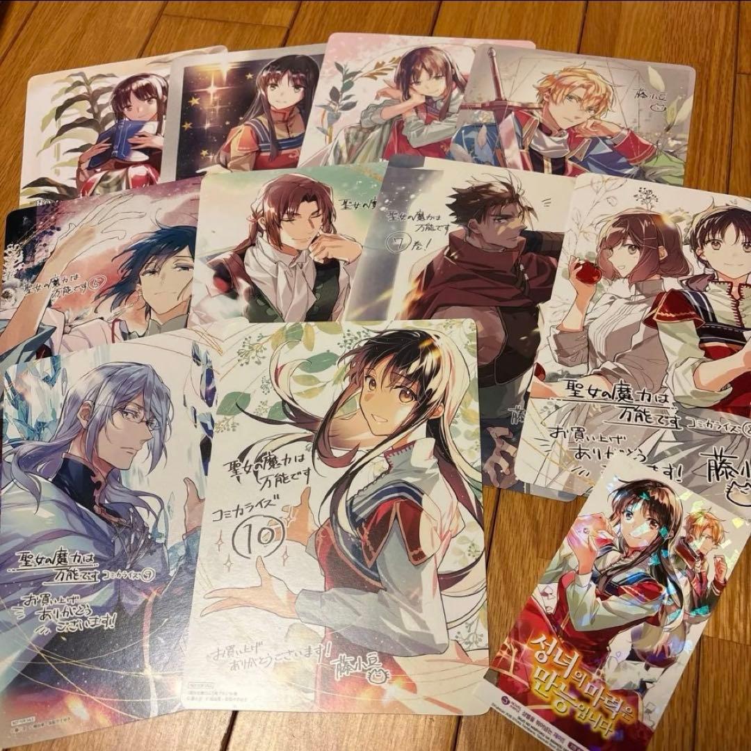 △ 聖女の魔力は万能です　特典ビジュアルボードセット