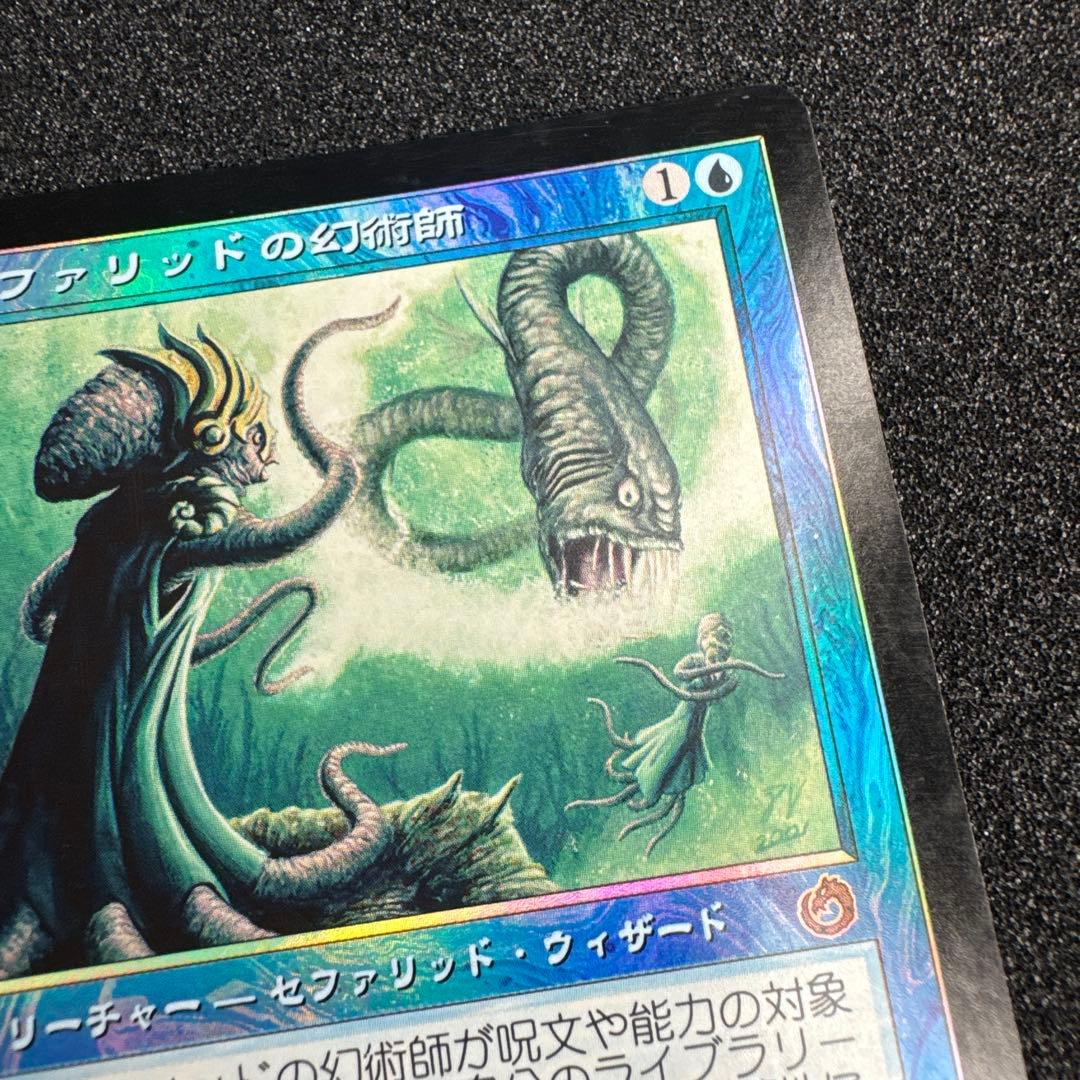 MTG EDH セファリッドの幻術師 foil 日本語 トーメント