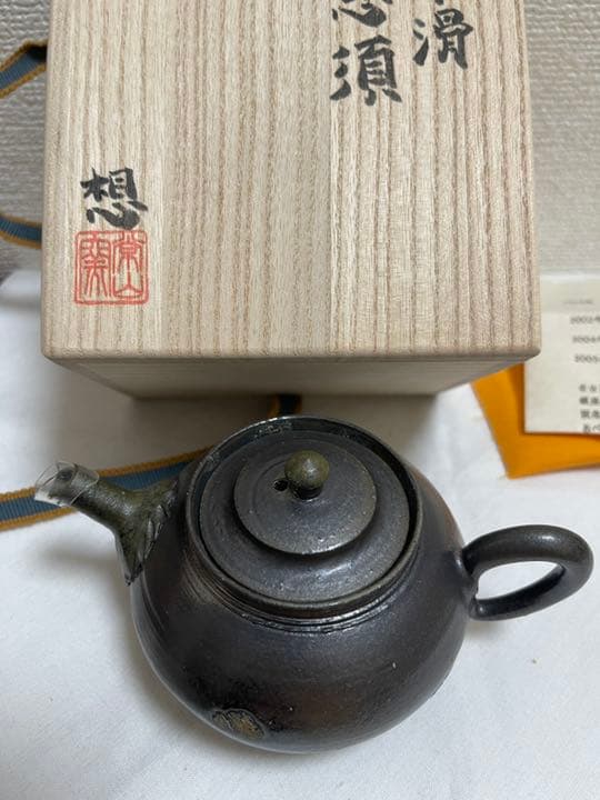 常滑焼　山田想作　急須　工芸品　茶器　茶道具