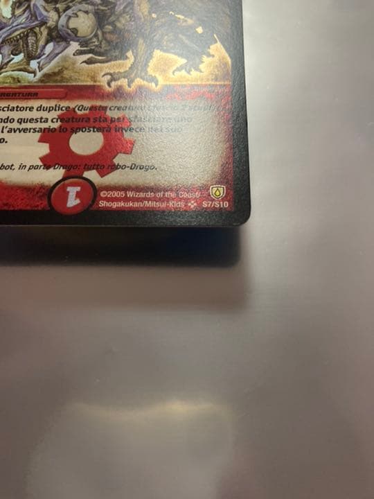 デュエルマスターズ ボルメテウス・ホワイト・ドラゴン　イタリア