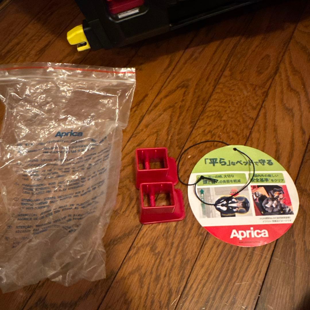 【送料無料】アップリカ フラディアグロウ ISOFIX