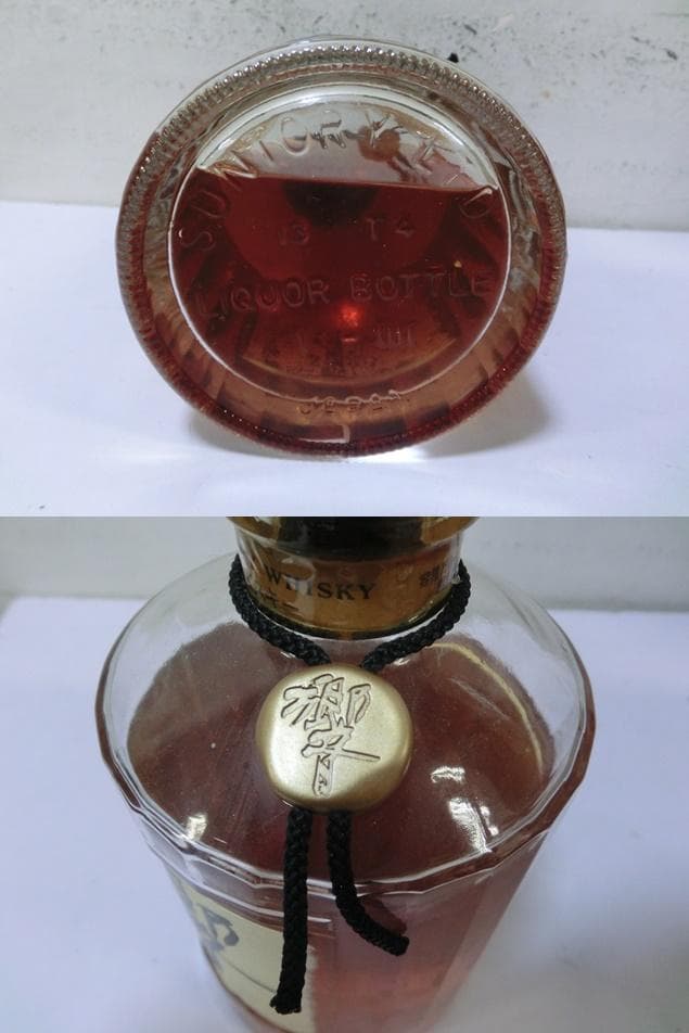 【未開封】サントリーウイスキー　響　金キャップ　旧ボトル　裏ゴールドラベル　レア