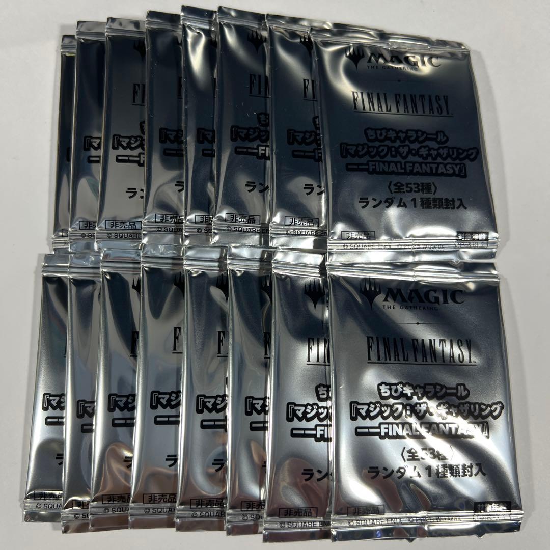 MTG 限定 ちびキャラシール ファイナルファンタジー 未開封 16枚