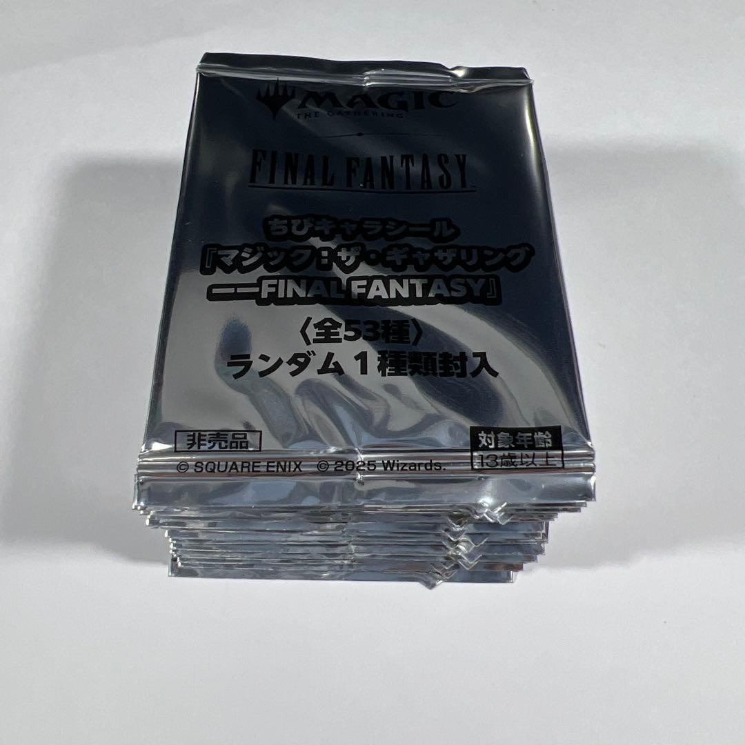 MTG 限定 ちびキャラシール ファイナルファンタジー 未開封 16枚
