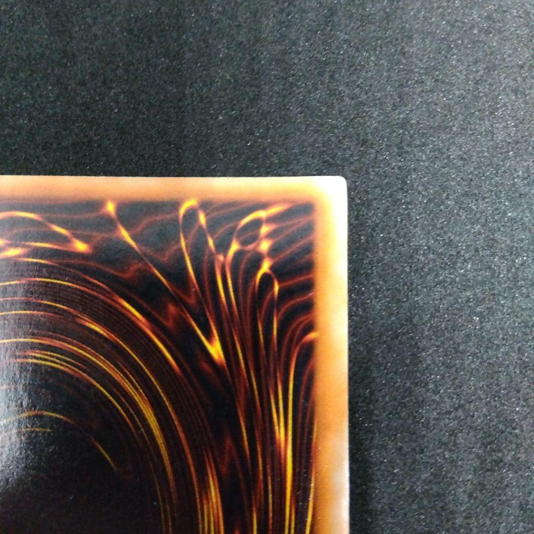 青眼の白龍　ブルーアイズホワイトドラゴン　初期