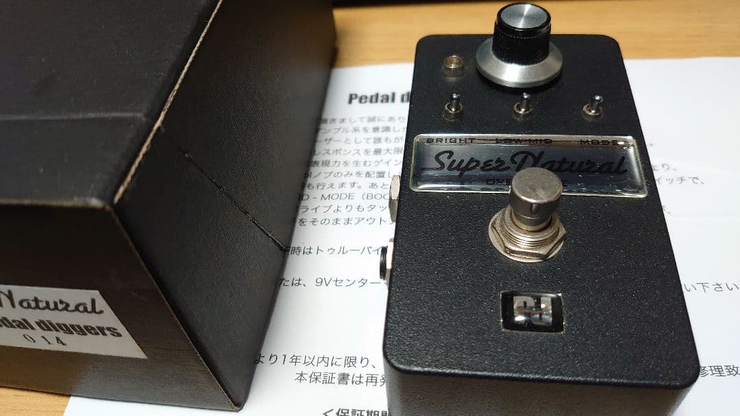 Super Natural （Pedal diggers）