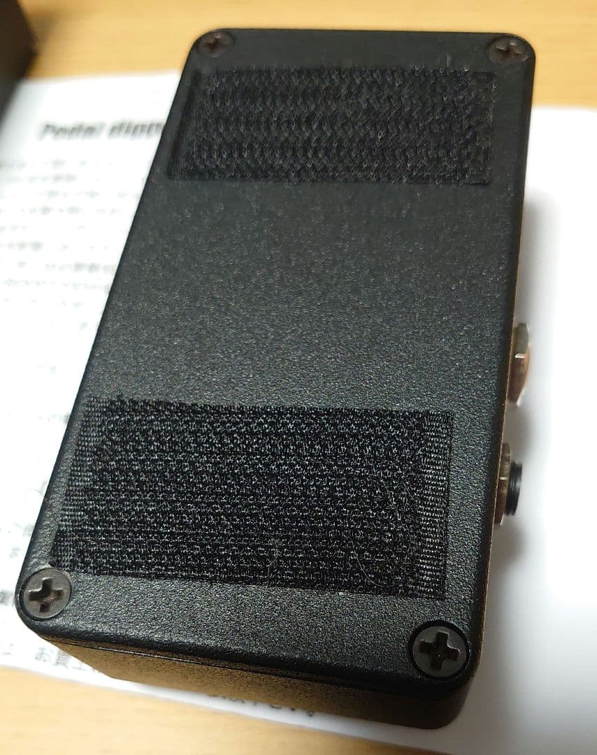 Super Natural （Pedal diggers）