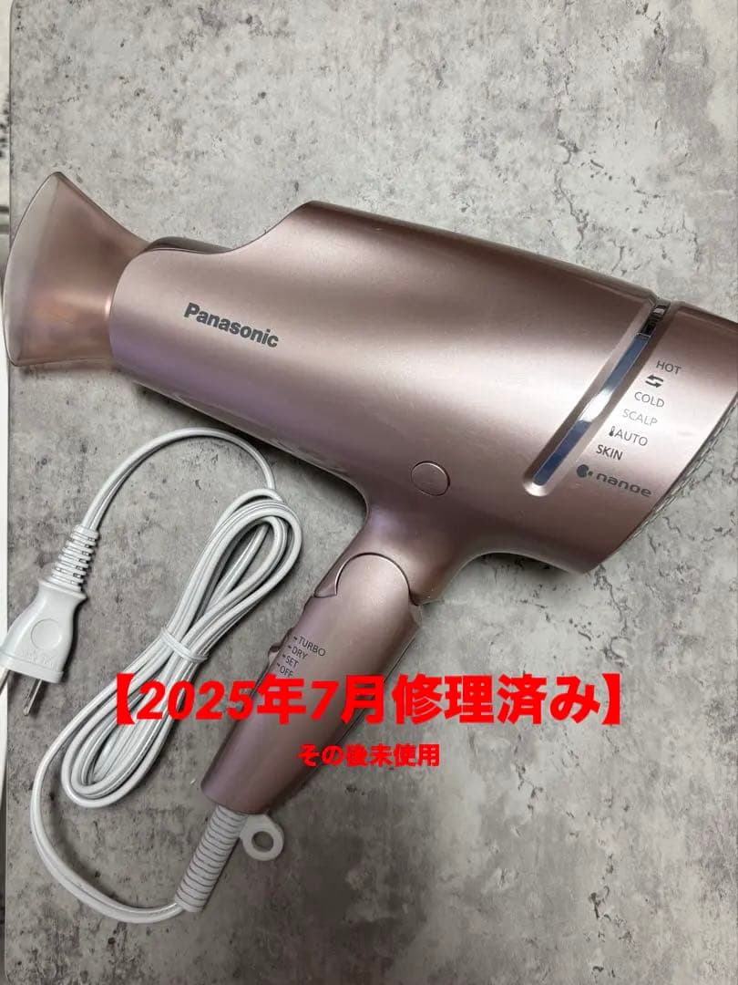 パナソニック ヘアドライヤー ナノケア ピンクゴールド EH-NA9G-PN