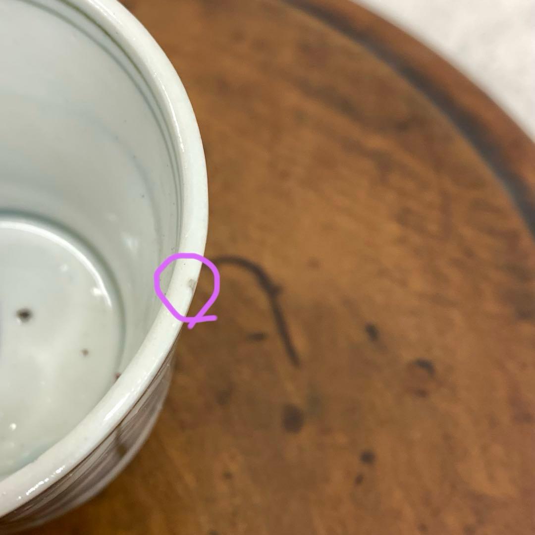 蕎麦猪口 2点 染付 矢羽根文 幾何学模様 江戸 時代 小鉢 アンティーク B②