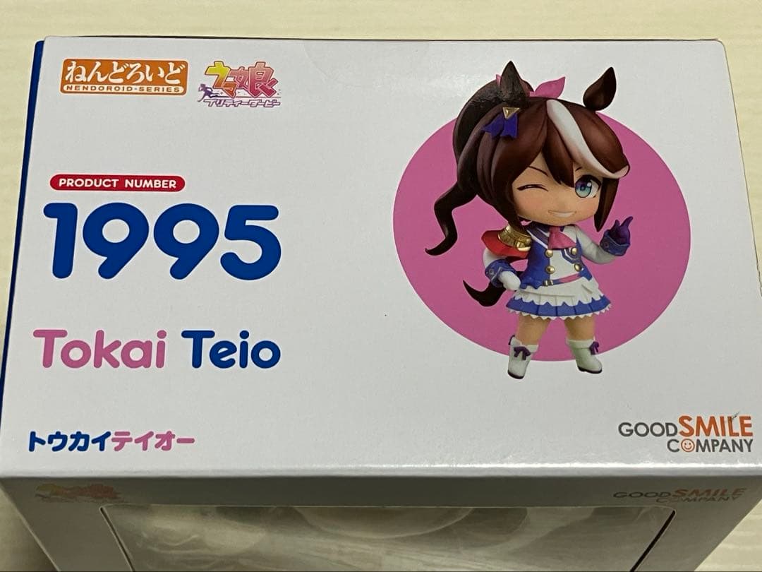 ねんどろいど　ウマ娘　トウカイテイオー