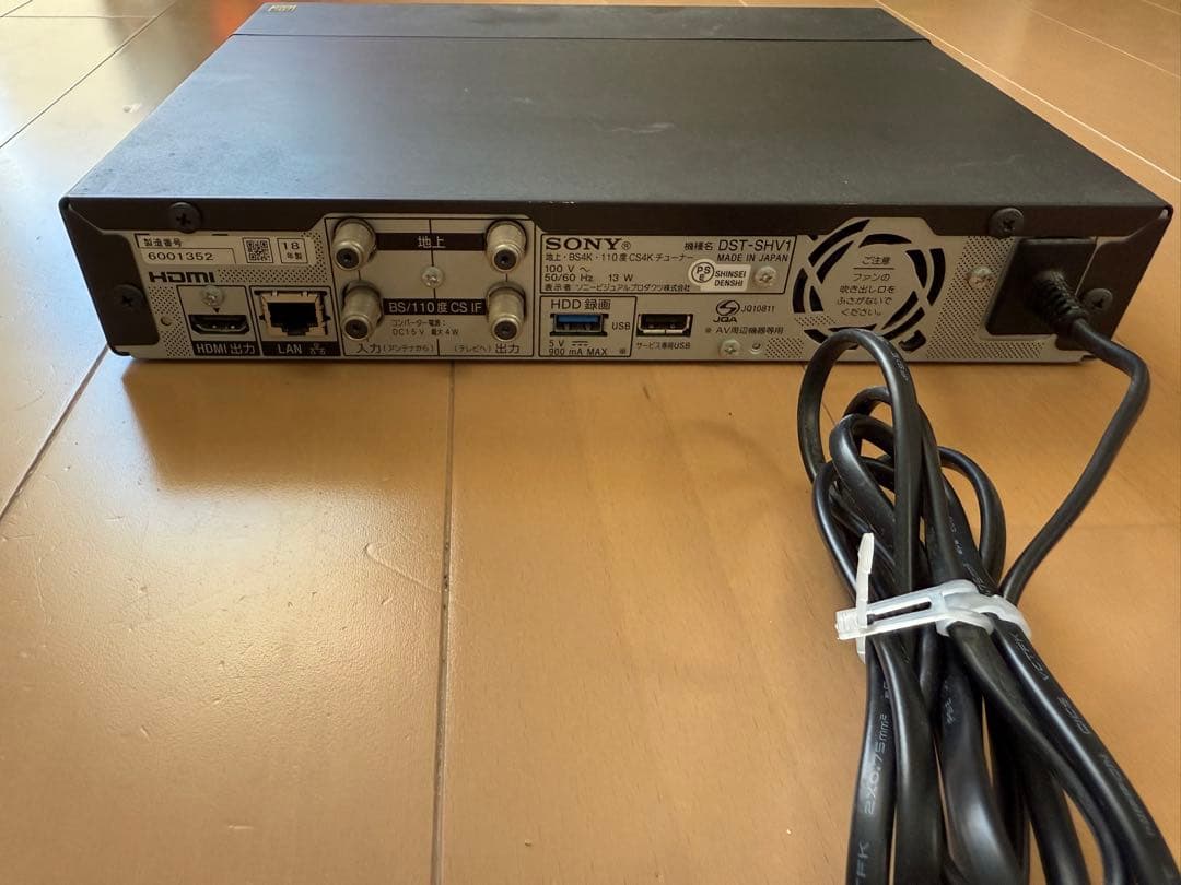 SONY 4Kチューナー DST-SHV1