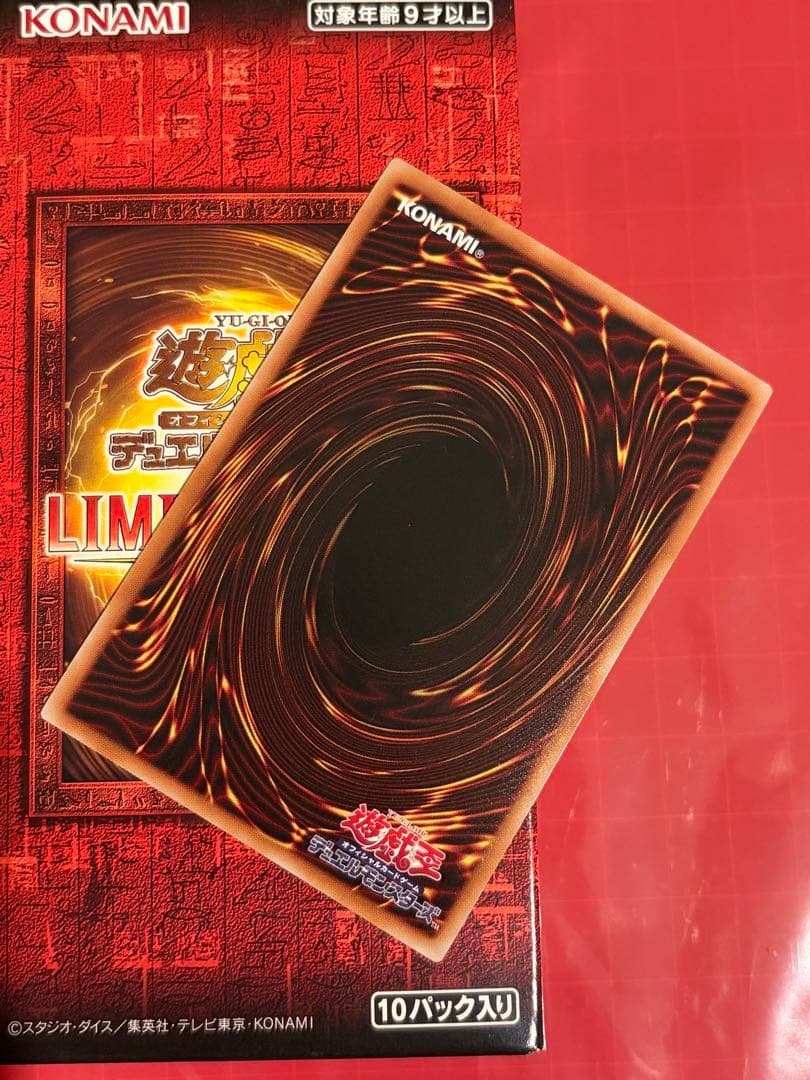 メ*ー様 遊戯王 神炎皇ウリア プリシク　5枚セット