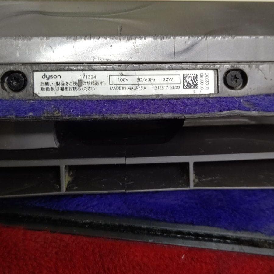 ダイソン 掃除機 CY29 171324 ソフトローラークリーナーヘッド