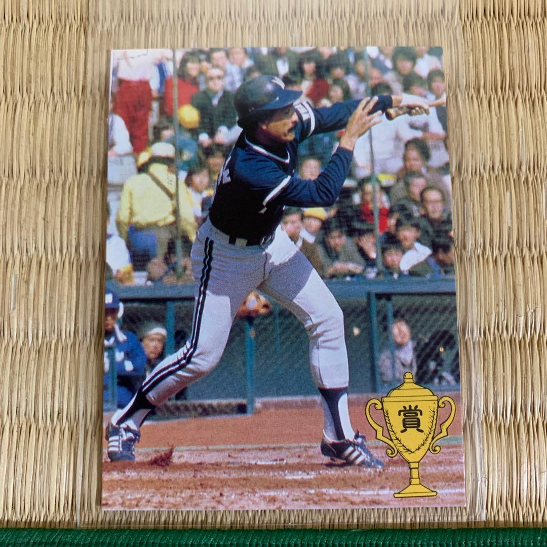 カルビープロ野球カード1979年横浜大洋ホエールズF・ミヤーン