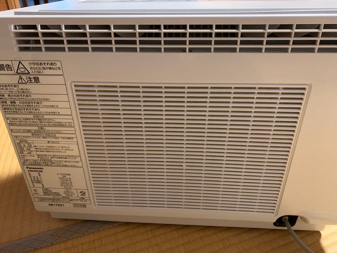 ハイブリッド方式 衣類乾燥除湿機　F-YHTX90