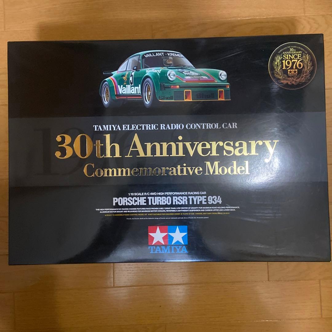タミヤ ポルシェ ターボ RSR タイプ934 30周年記念モデル