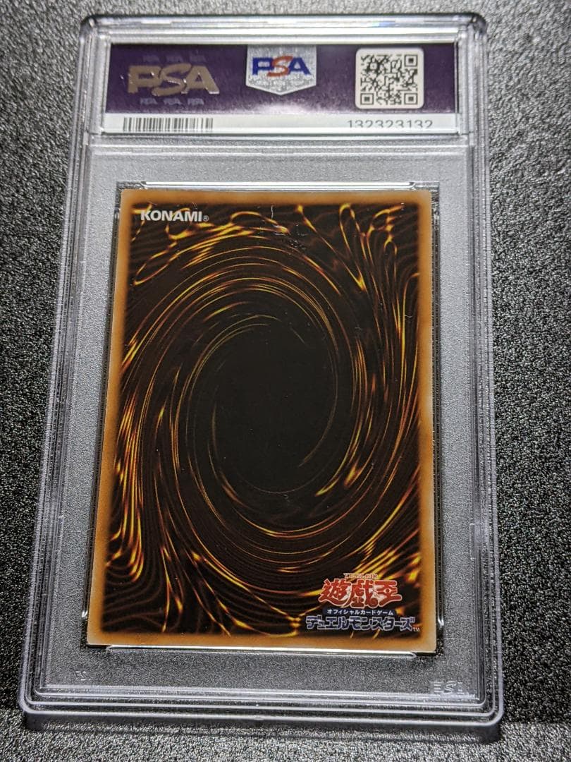 PSA10 剣闘獣アレクサンデル １枚 GKA 遊戯王 GLAS レリーフ