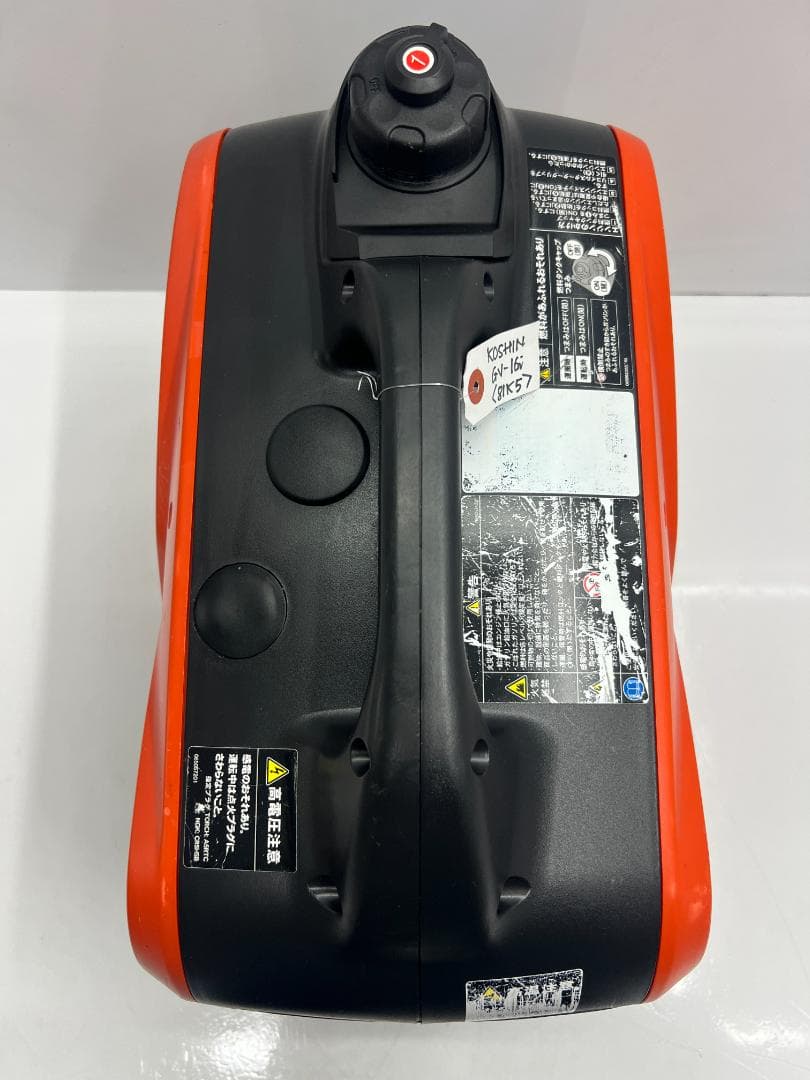 KOSHIN 工進 インバーター発電機 GV-16i ♪ 動作良好♪ 81K5