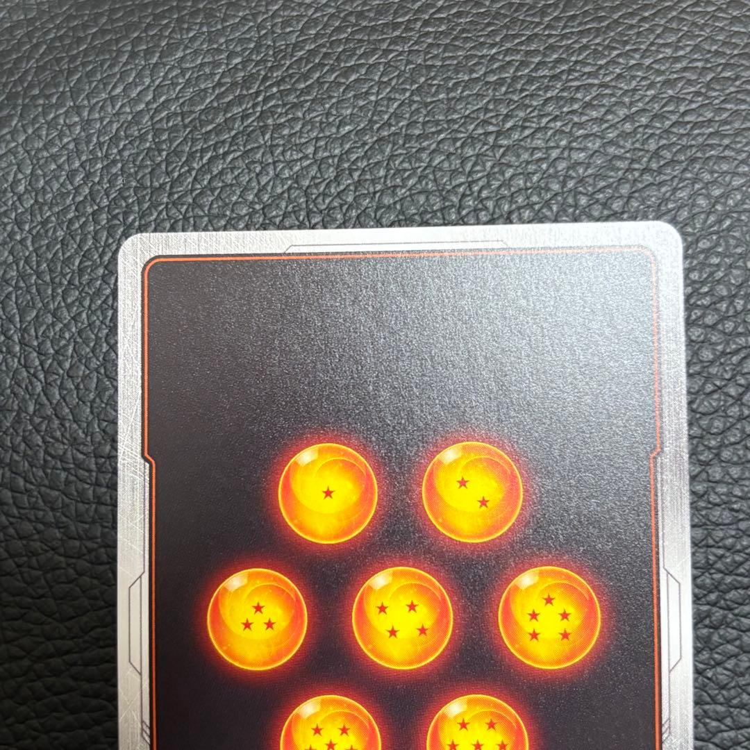 孫悟天 SCR FB08-121