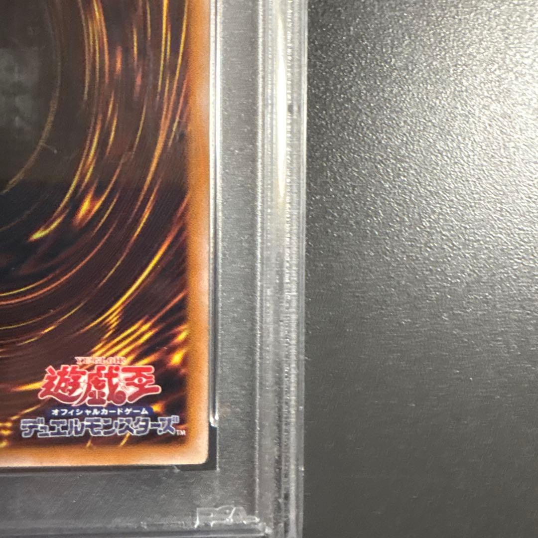 女剣士カナン　復刻版　psa10