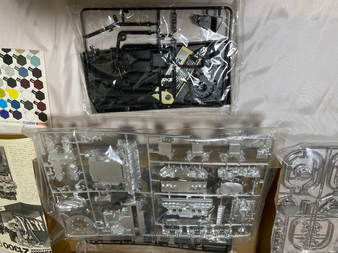 Kawasaki Z1300 プラモデルキット