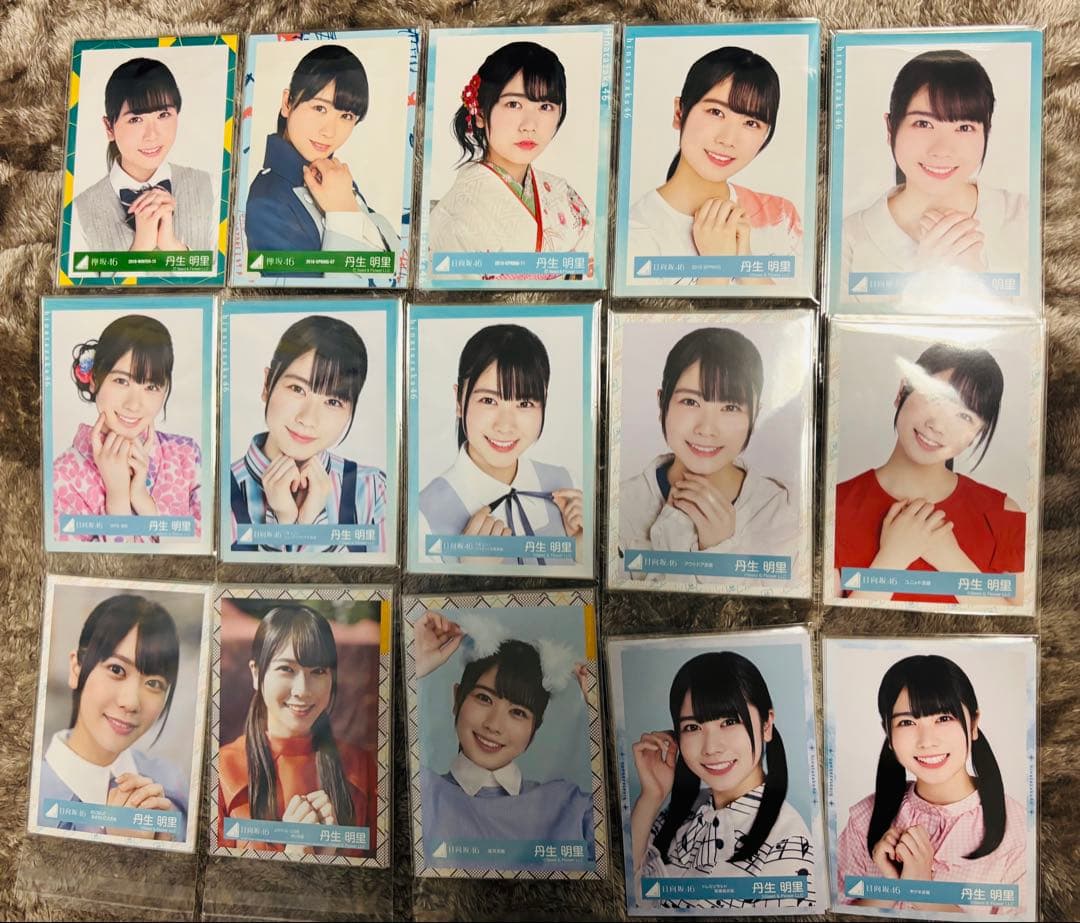 日向坂46 丹生明里 生写真 コンプ まとめ売り 計76点