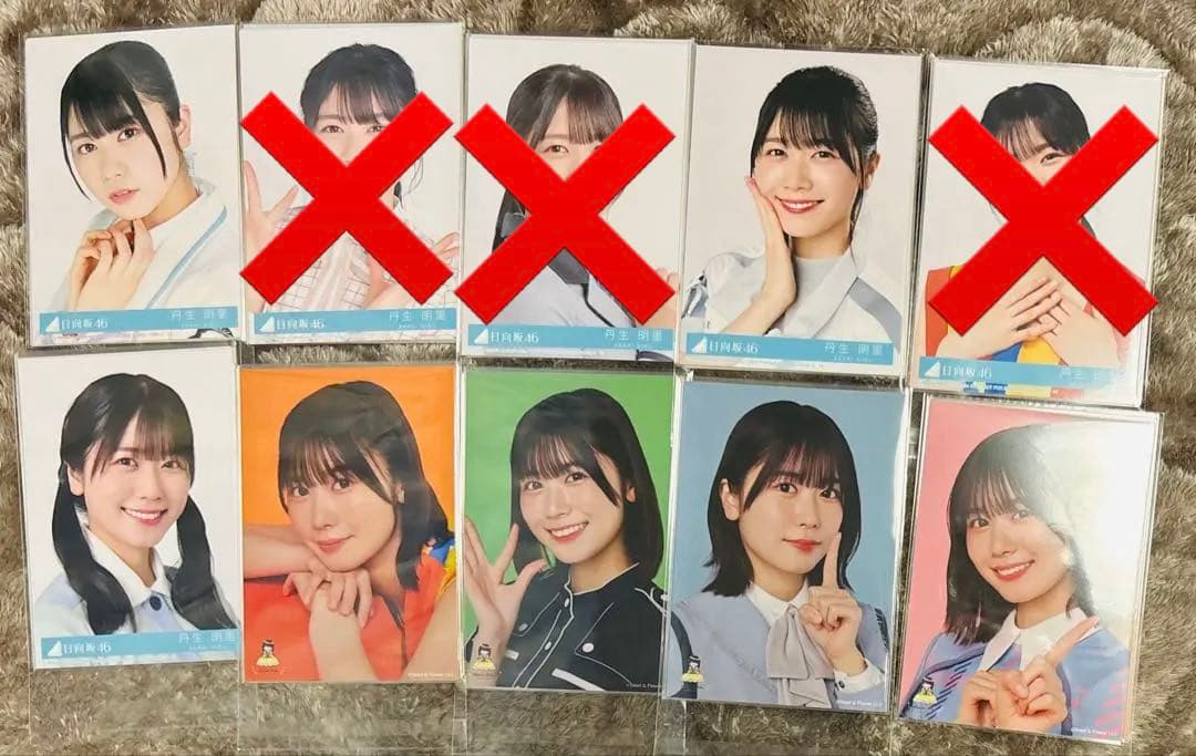 日向坂46 丹生明里 生写真 コンプ まとめ売り 計76点