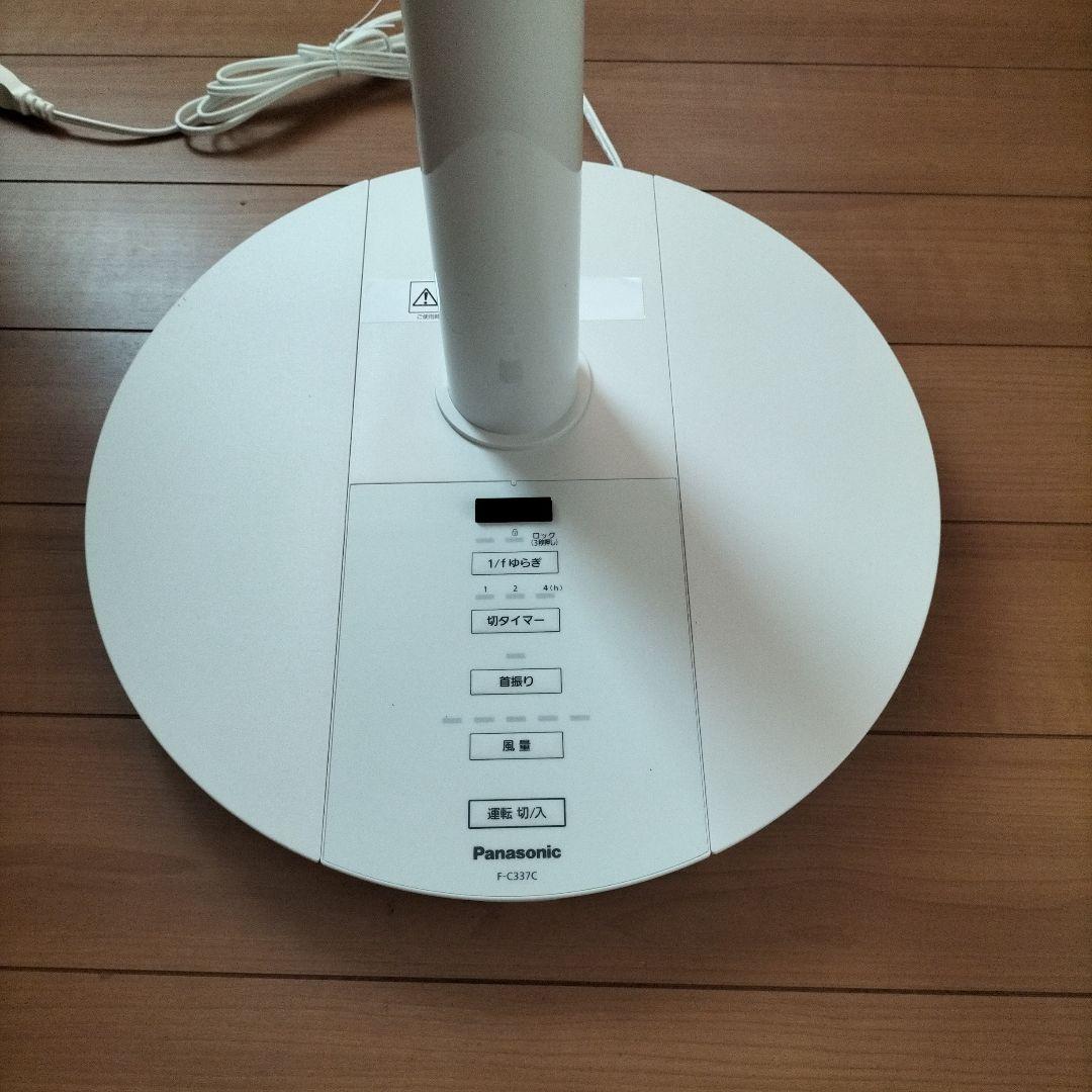 扇風機Panasonic F-C337C-W リビング扇DCモーター