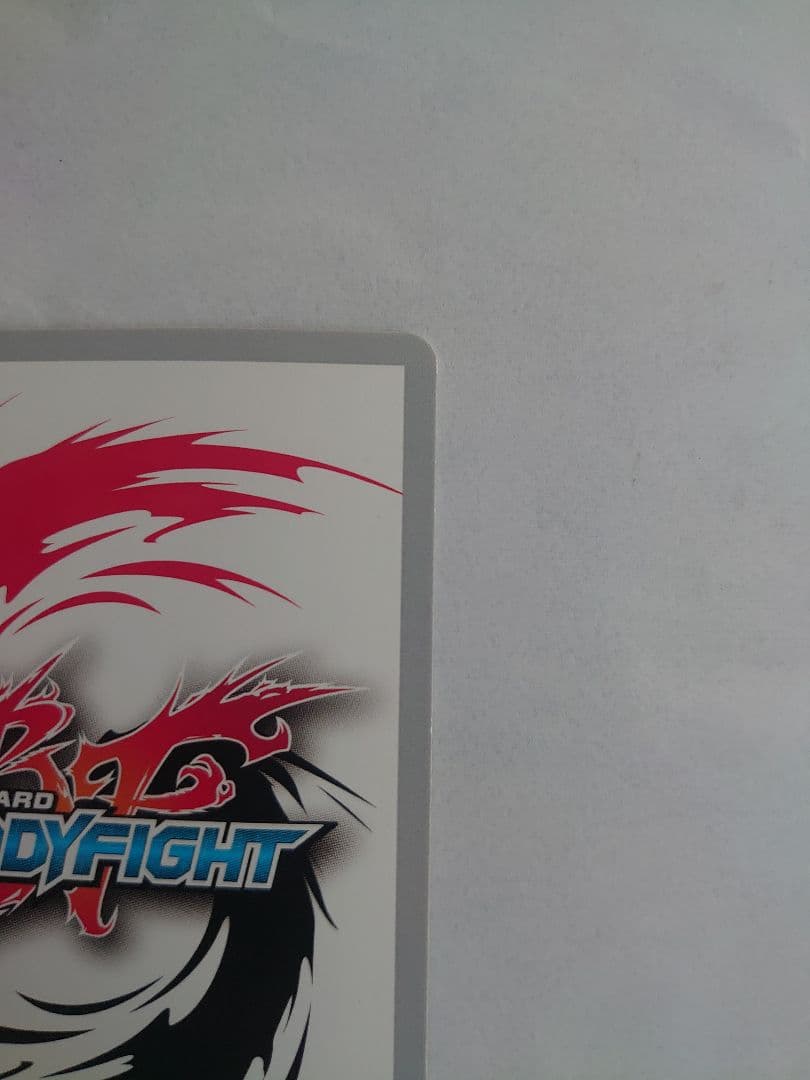 ジャックナイフ・ドラゴン “Re：B” バディファイト