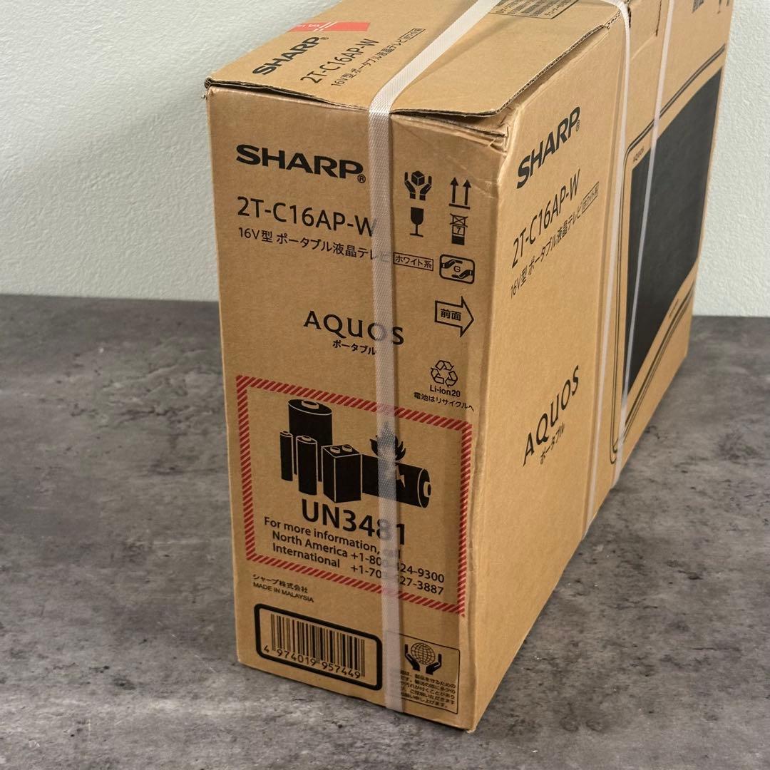 M*A様 SHARP 16V型液晶ポータブルテレビ2T-C16AP-W