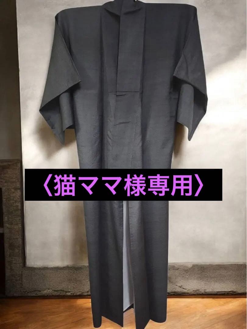 ❀猫ママ❀ 訪問着 夏着物 アッシュグレー*.゜ 新品*.+゜