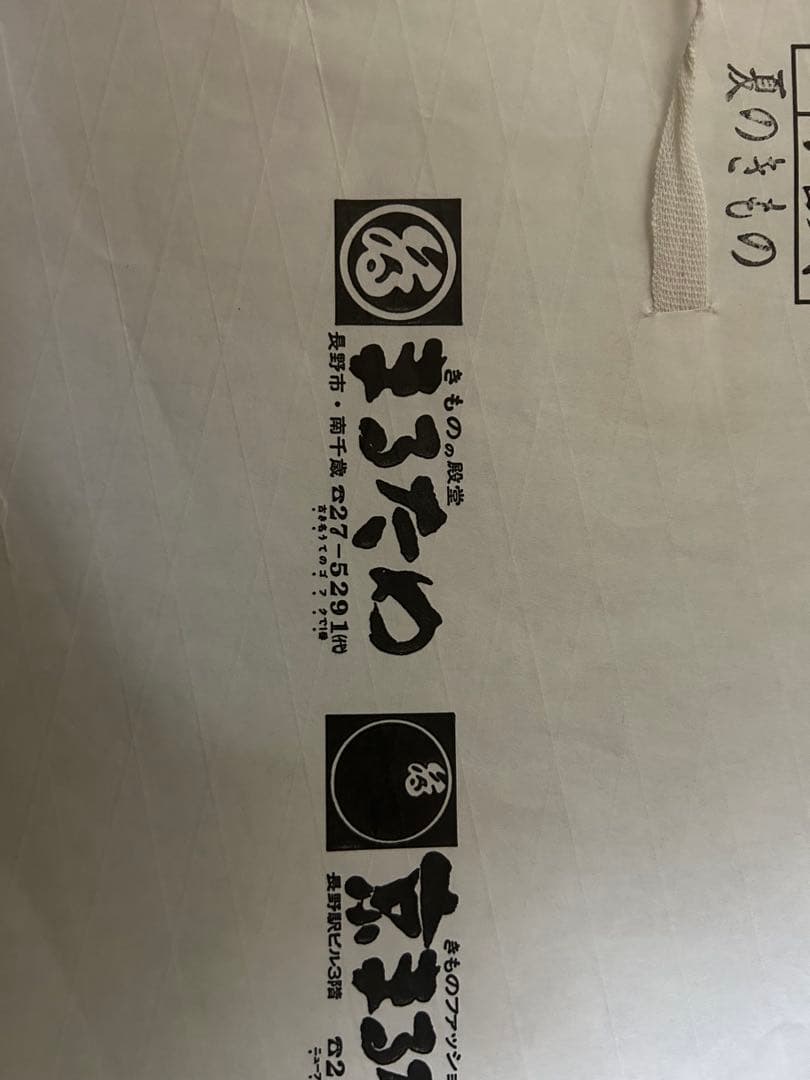 ❀猫ママ❀ 訪問着 夏着物 アッシュグレー*.゜ 新品*.+゜