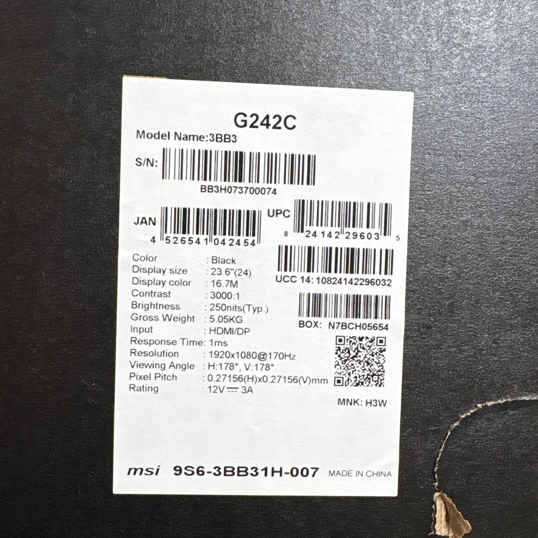 MSI G242C モニター 本体(元箱・付属品付き)