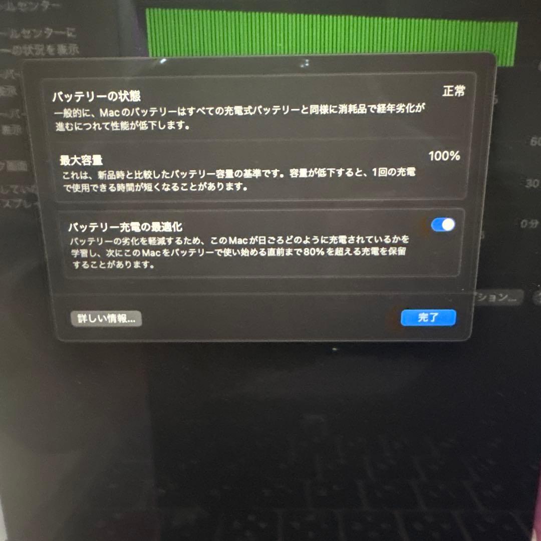 Apple MacBookAirM1 (2020) スペースグレー