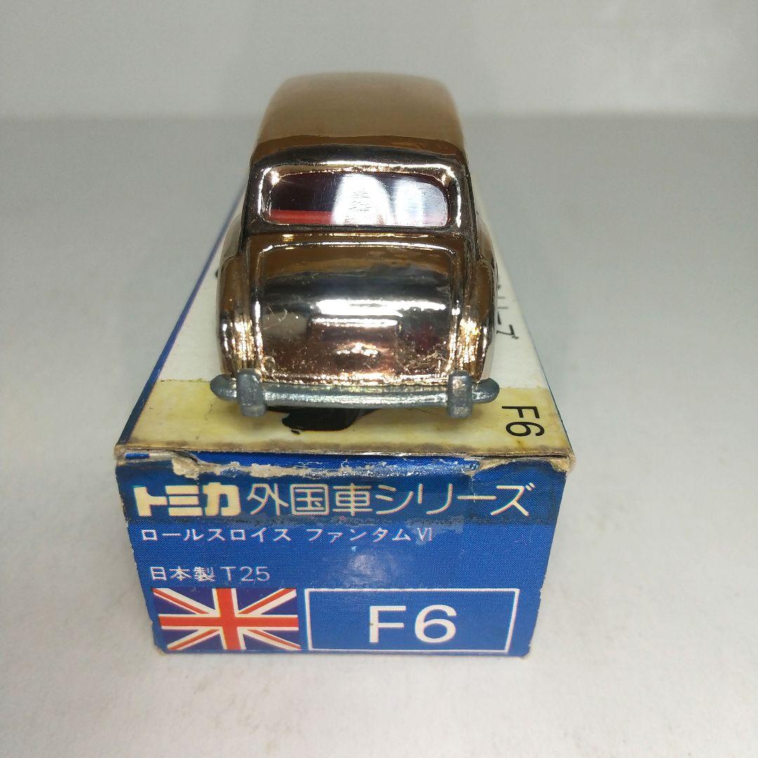 (3714)トミカ 青箱 日本製 ロールスロイス ファンタム Ⅵ 特注品