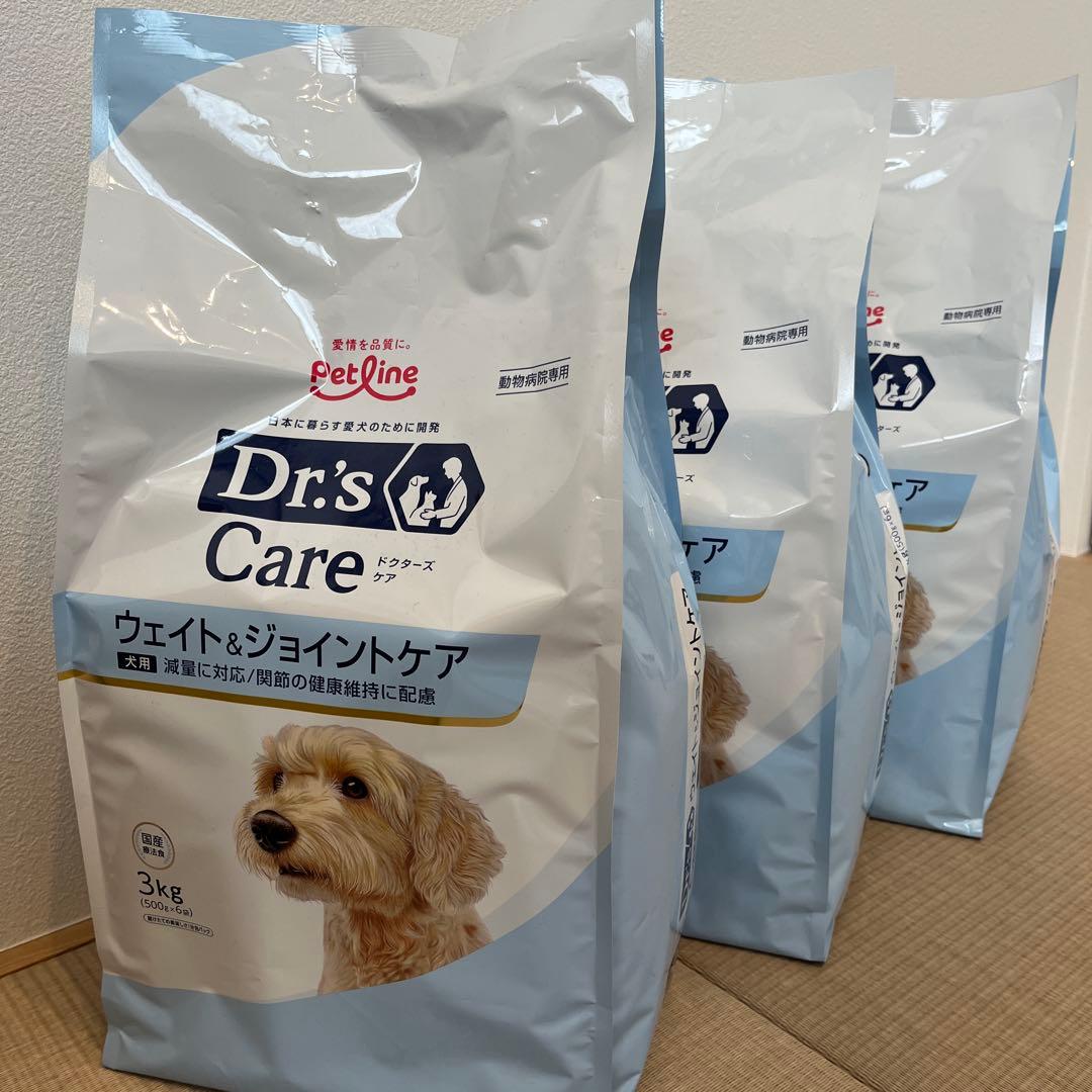 ドクターズケア　ウェイト＆ジョイントケア 3kg✖️3袋