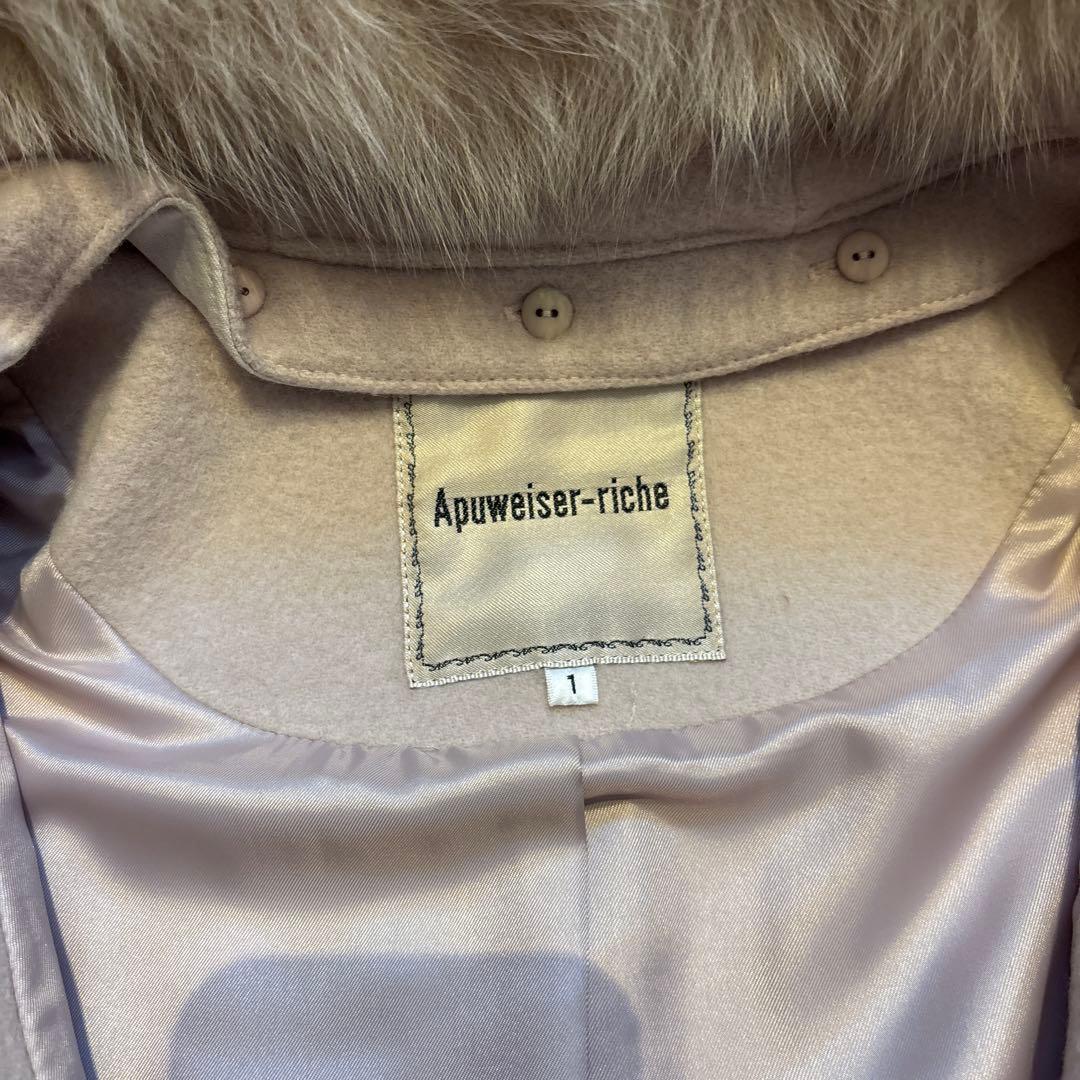 幸*彡様 アプワイザーリッシェ　5wayコート　スモーキーピンク フェイクファー