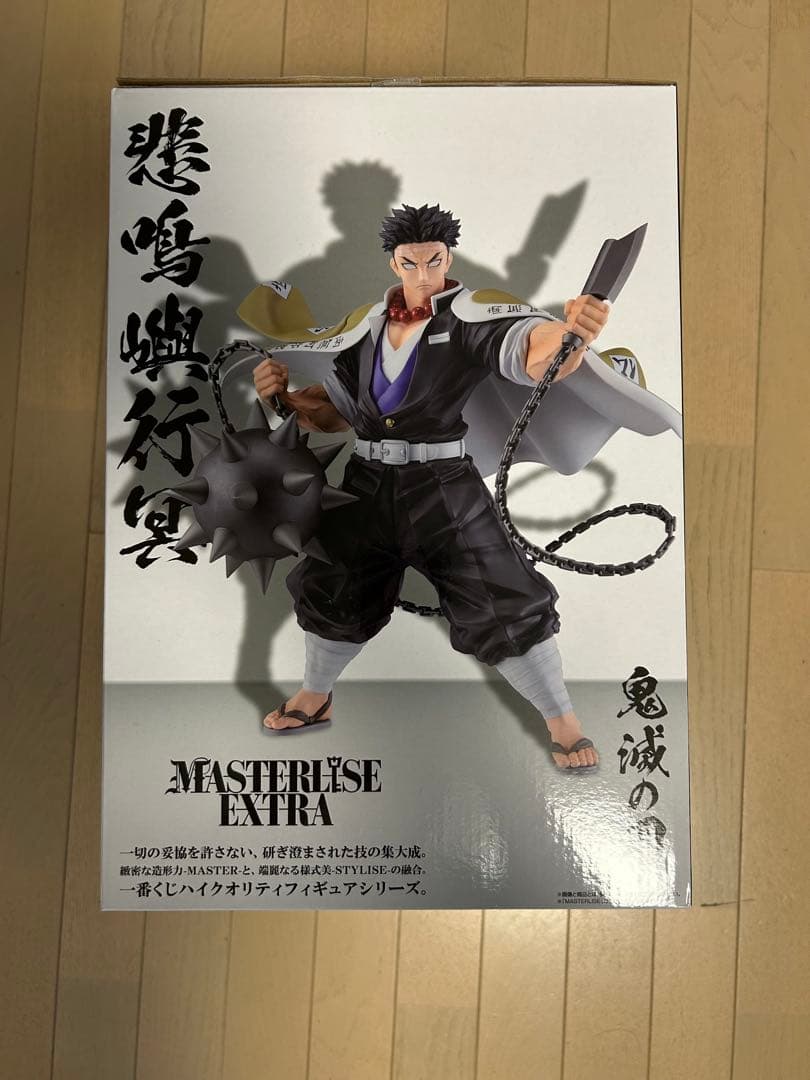 悲鳴嶼行冥　フィギュア　一番くじ　鬼滅の刃　受け継ぐ者　A賞　国内正規品