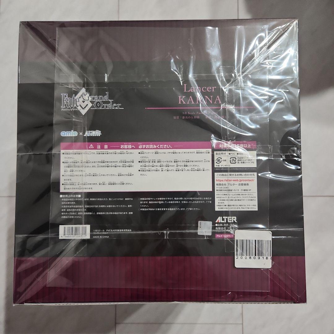 FGO ALTER カルナ フィギュア