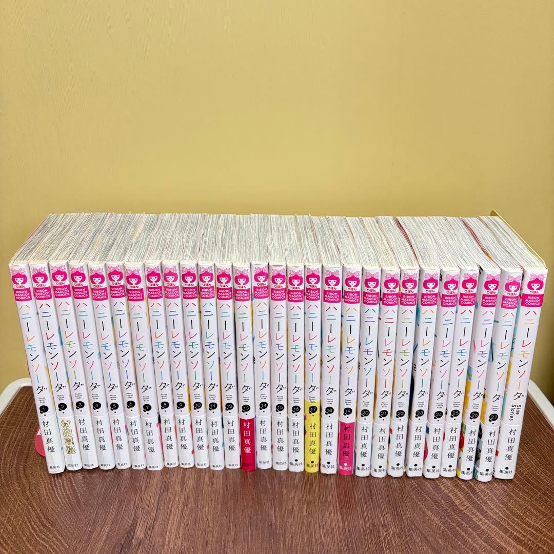 ハニーレモンソーダ　1〜27巻セット+SideStories