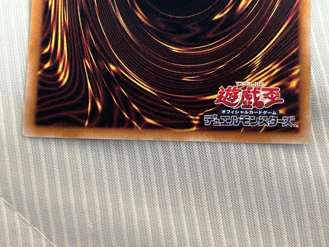 最安値　黒魔術の弟子　ブラック・マジシャンガール　25th シークレット