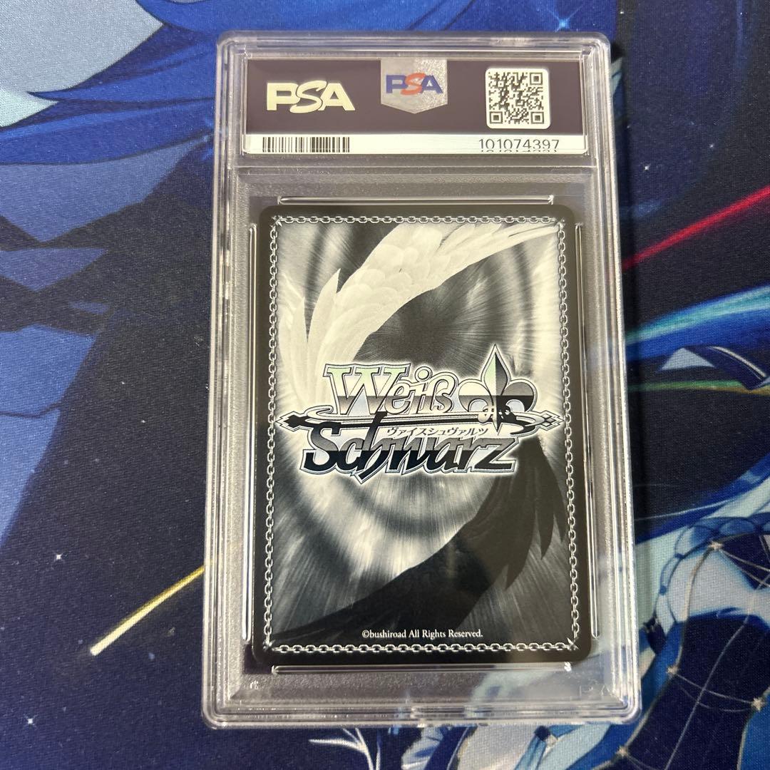 PSA10　後藤ひとり　SSP　目指せ！ロックスター！　サイン　ヴァイス