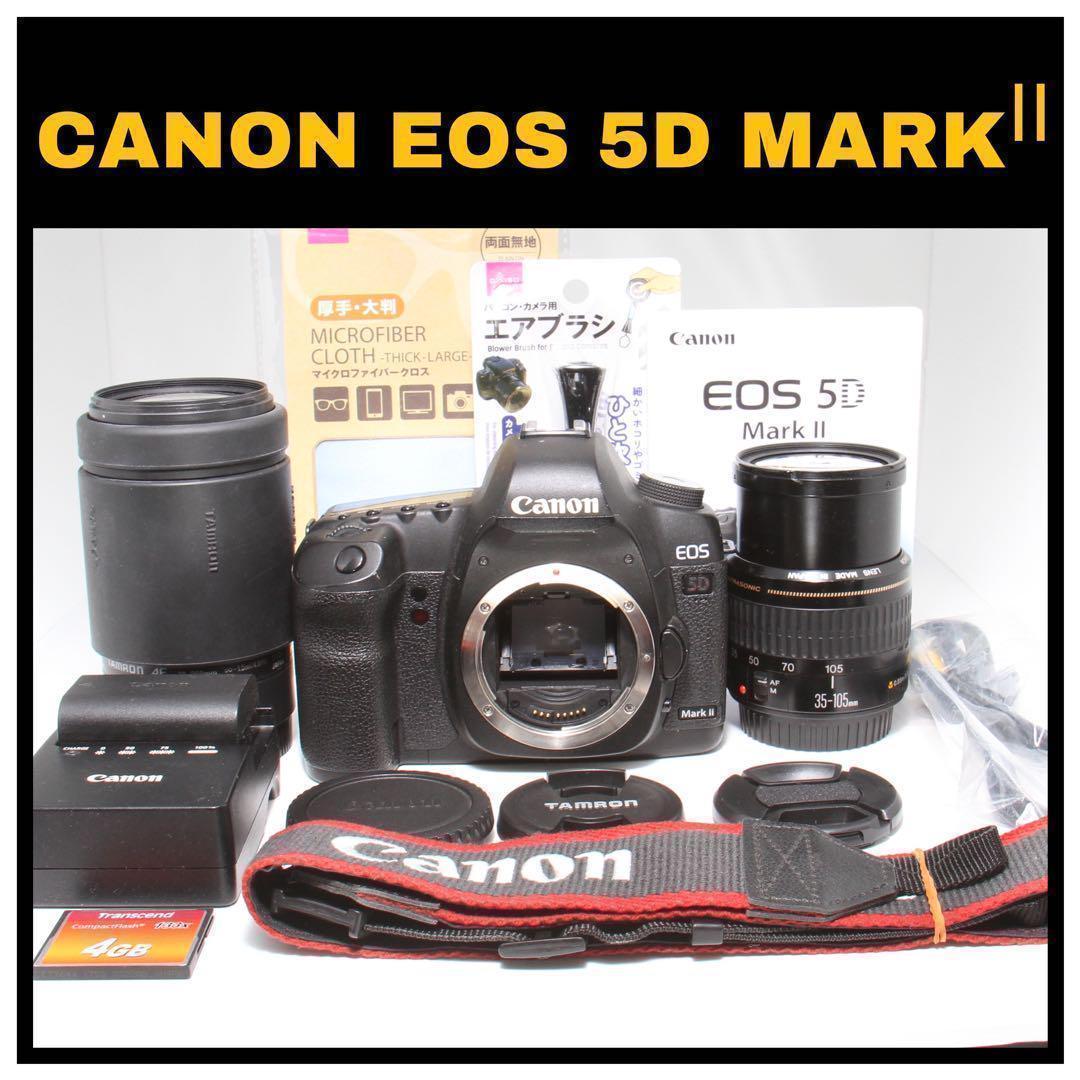 ❤️CANON EOS 5D MarkⅡ❤️ダブルレンズ❤️フルサイズデビューに❤️