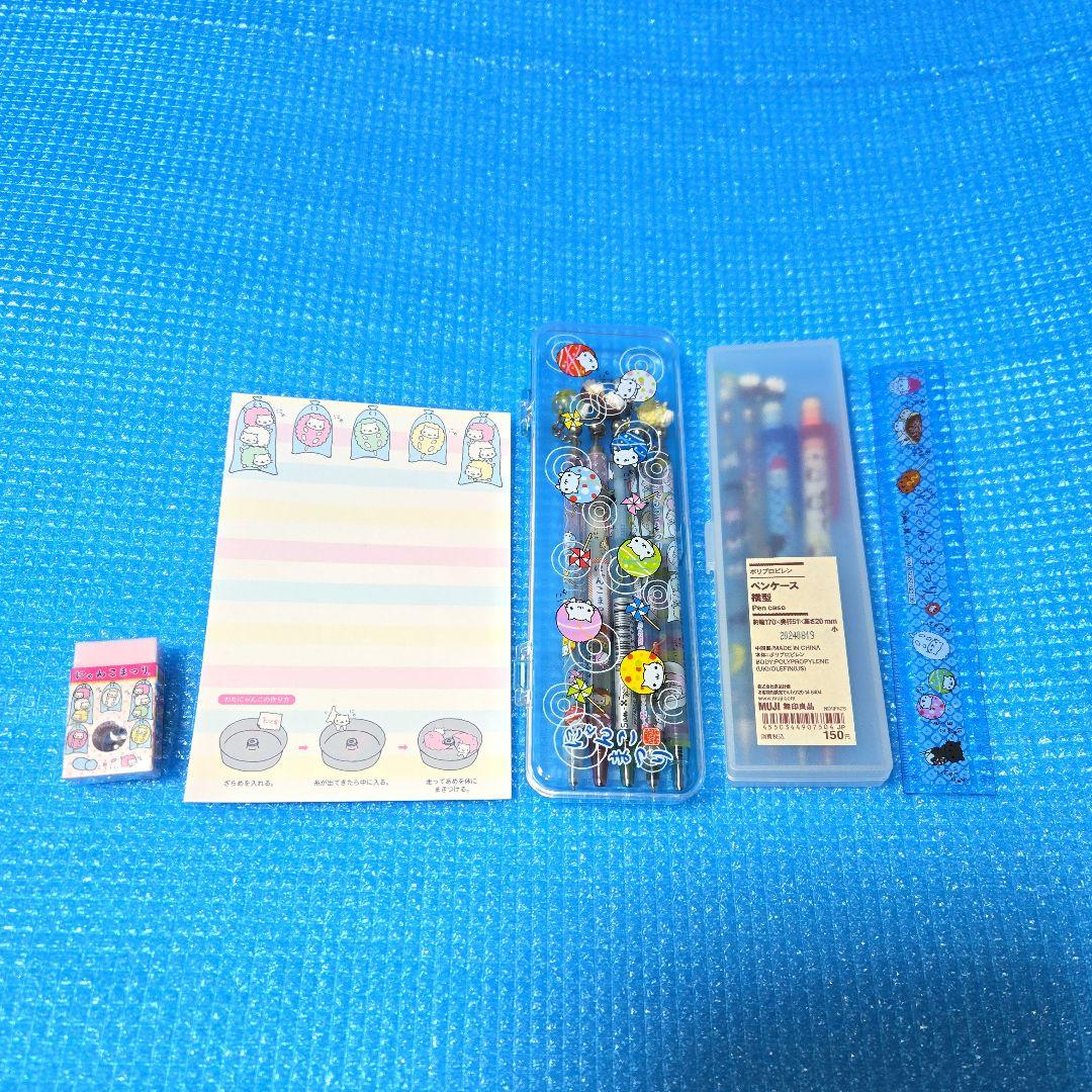 にゃんにゃんにゃんこ にゃんこまつり ボールペン シャーペン 文房具 ⑮点