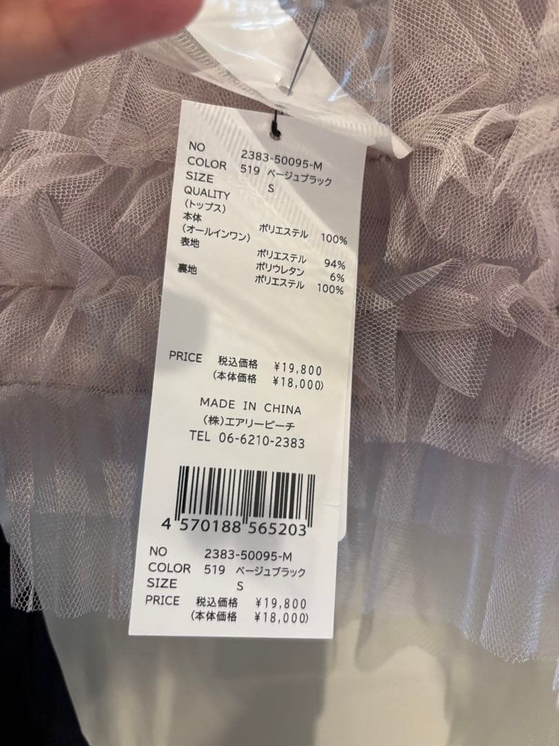 スーツ・フォーマル・ドレス andresd tulle vest all in one dress