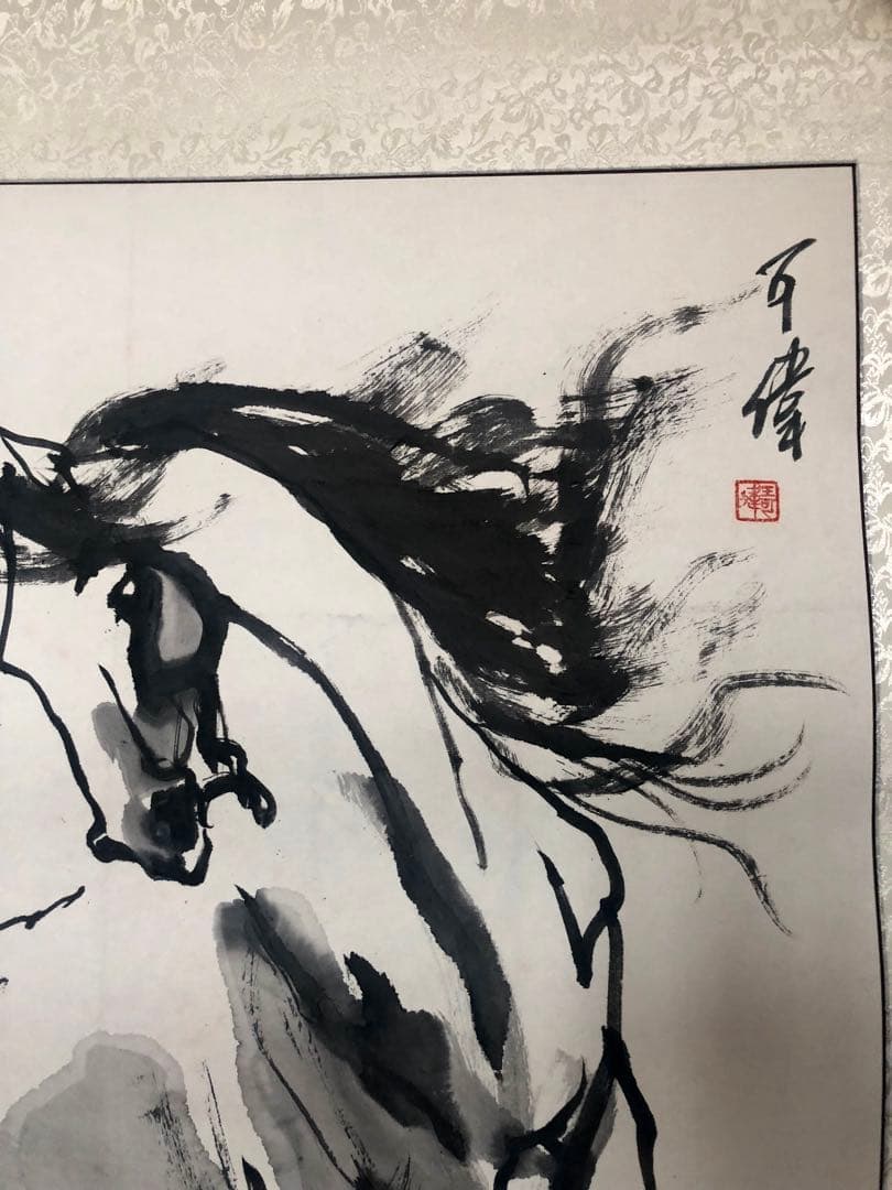 『漢土無疆』　奔騰する駿馬　中国水墨画　著名な画家による作品