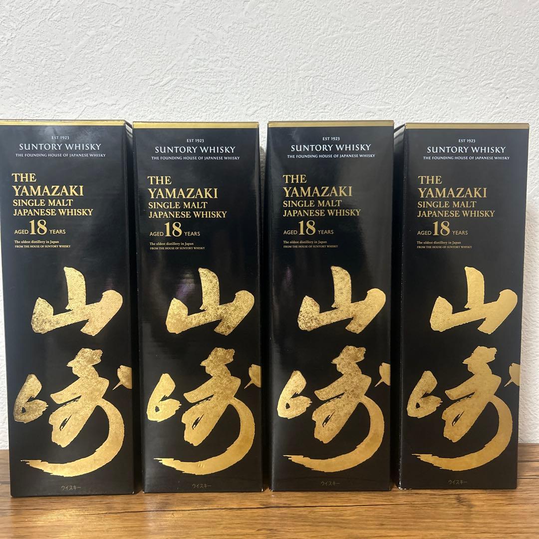 山崎ウイスキー 18年 空瓶・未洗浄 4本セット 箱付き